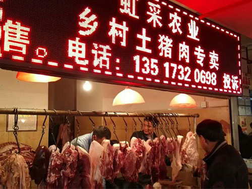 直销店