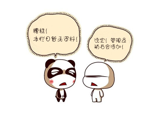 优秀案例