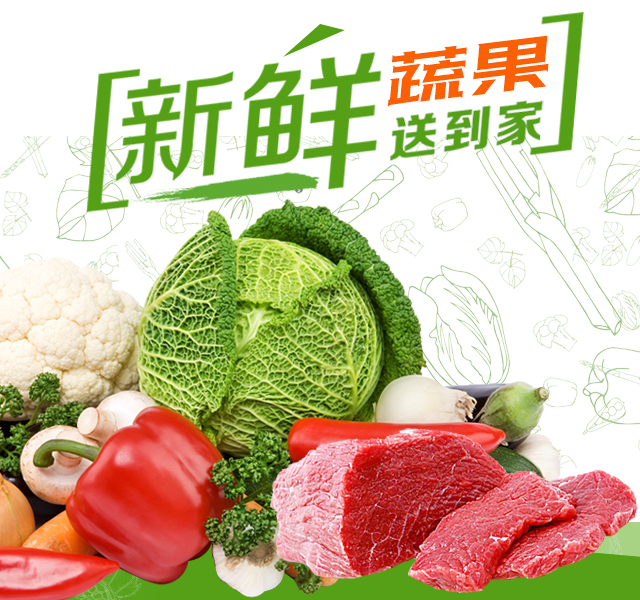 湘潭虹采生态农业开发有限公司_湘潭蔬菜配送|湖南果蔬种植基地|蔬菜种植